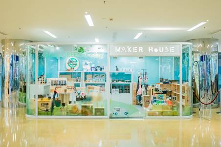 太古城中心「Maker House」期間限定初創店新店進駐